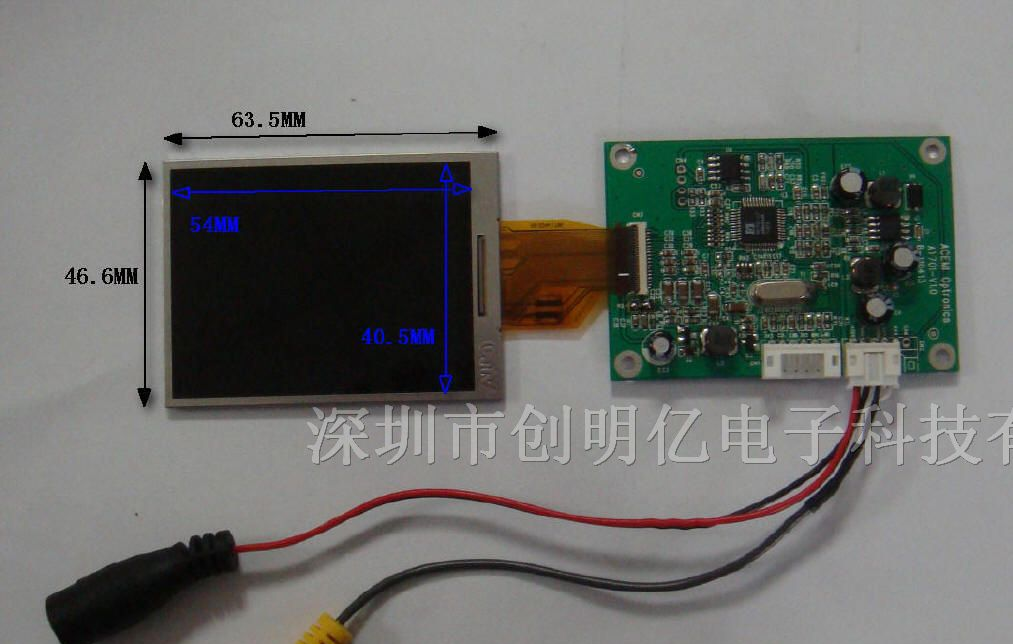 供应2.5寸2.7寸液晶屏和驱动板AV模组LCD显示模块