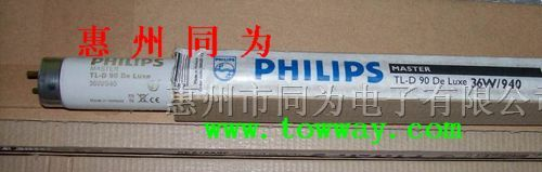 PHILIPS TL-D 90 De Luxe 36W/940/930 标准光源