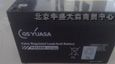供应日本纯进口汤PX12090蓄电池 汤浅12V9Ah电池