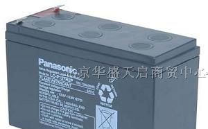供应松下蓄电池销售 松下LC-P127R2蓄电池