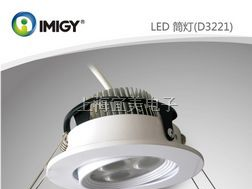 供应LED灯具生产商|LED灯具宜美批发商