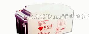 供应齐齐哈尔RGB蓄电池※RGB电池黑龙江（）代理