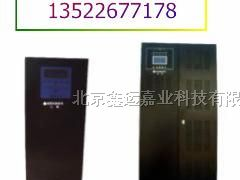 供应美国APC 后备式 Back-500 ups电源北京供应商