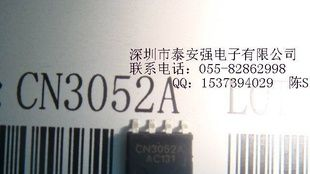 强势直销：CN3052,CN3052A上海如韵原装