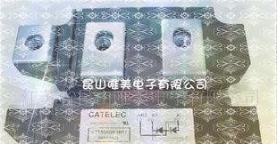 西班牙CATELEC双向可控硅CDT320-16