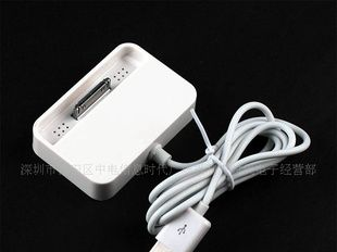 苹果iPhone 4 4代数据底座 充电底座 座充电器 Dock