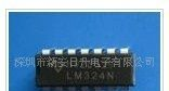 优势产品，稳压IC LM339
