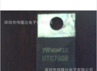 UTC7808是三端正电源稳压电路