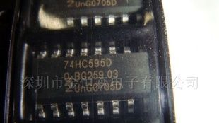 74HC595 全新原装NXP
