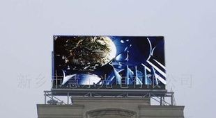 慧东户外LED双色显示屏，户外LED显示屏