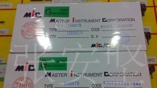 厂家直销MIC肖特基二极管1N5819
