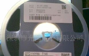 高频三极管2SC4083