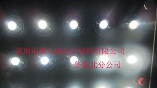 LED 灯珠 3W大功率光源 (140-160LM）白光