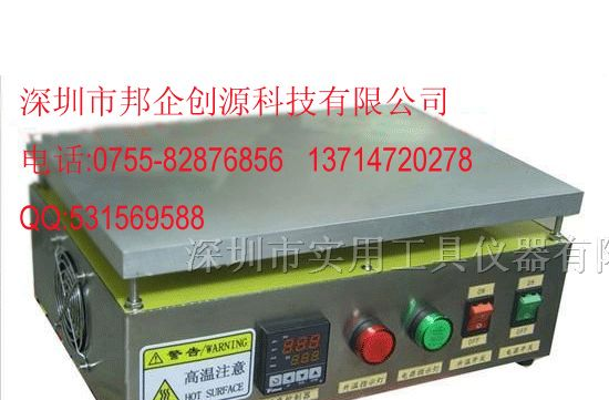 恒温加热台-LED恒温加热台ET-400-400×300×145