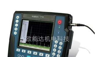 5100型彩色数字超声波探伤仪，来电优惠