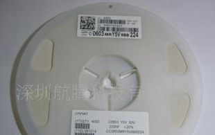 YAGEO全系列贴片电容器