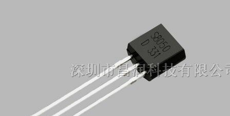 优势供应三极管 S8050