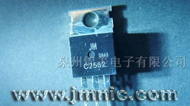 供应2SC2562功率晶体管