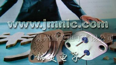 供应2SC2246超声波专用金封三极管