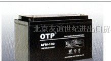 供应山东OTP蓄电池-青岛大力神蓄电池-三瑞蓄电池