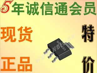 双向可控硅BT134W-600 NXP