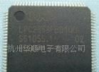 NXP通信IC，P87LPC767通信ic