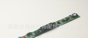 客房灯 LED日光灯内置隔离电源