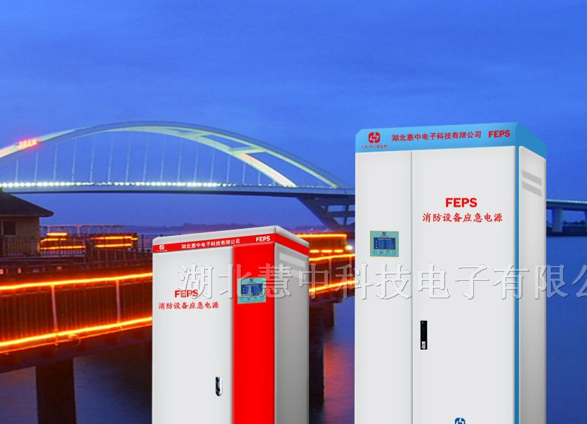河南EPS应急电源