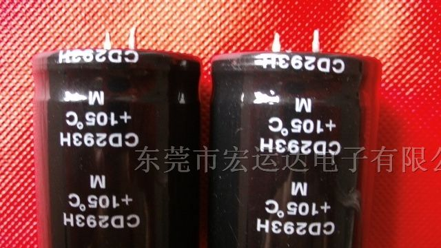 供应内置闪光灯牛角电解电容