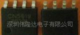 升压型LED恒流驱动IC CN5619