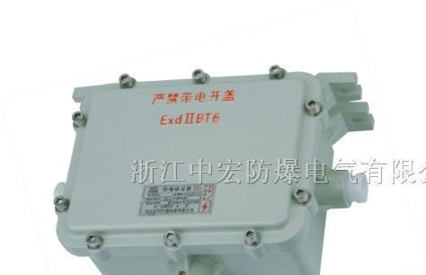 BDH防爆镇流器 防爆镇流器BDH价格