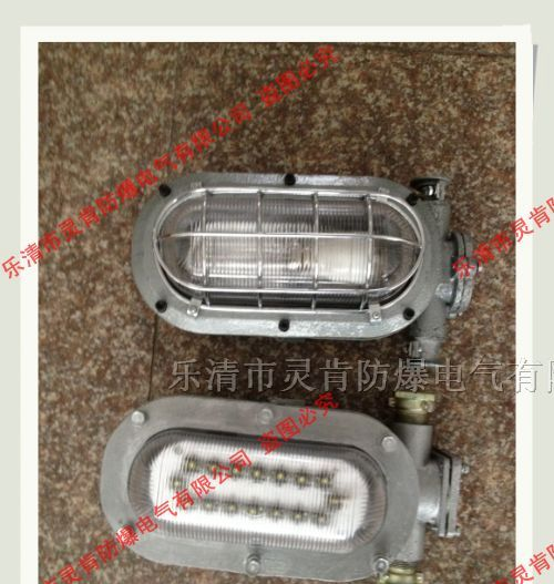 供应DGC16/127L(A),矿用LED支架灯，16W支架灯