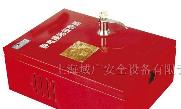 固定式静电接地报警器
