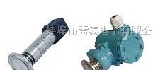 供应贵阳卫生型压力变送器、压力传感器厂家