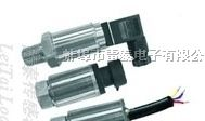 供应天津小型压力变送器、压力传感器厂家