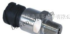 供应沈阳智能通用型压力变送器