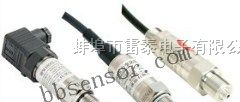 供应黑龙江宽温型压力变送器