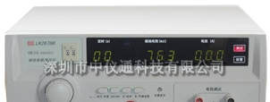 供应LK2678接地电阻测试仪