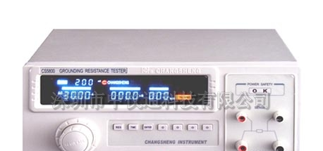 供应长盛CS5800接地电阻测试仪