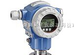 供应FMB70-ANA1FA2M3CAA静压物位变送器