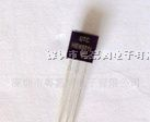 原装现货三极管HE8051 HE8551