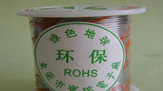 厂家直销温度保险丝,102度1A 2A 3A250V,