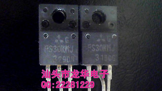 供应原装拆机三凌MOS管：FS30KMJ-3 30A 150V