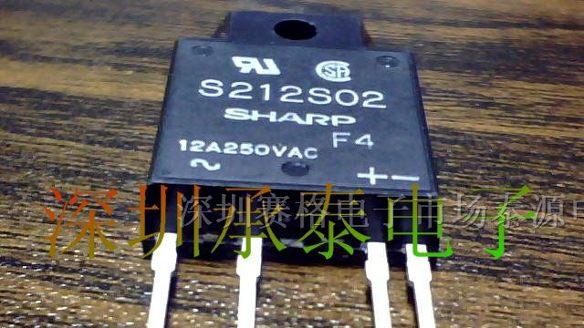 S212S02  继电器