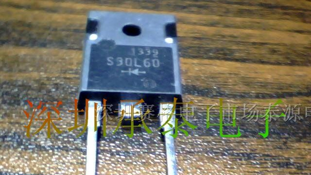 S30L60  超快速恢复二极管