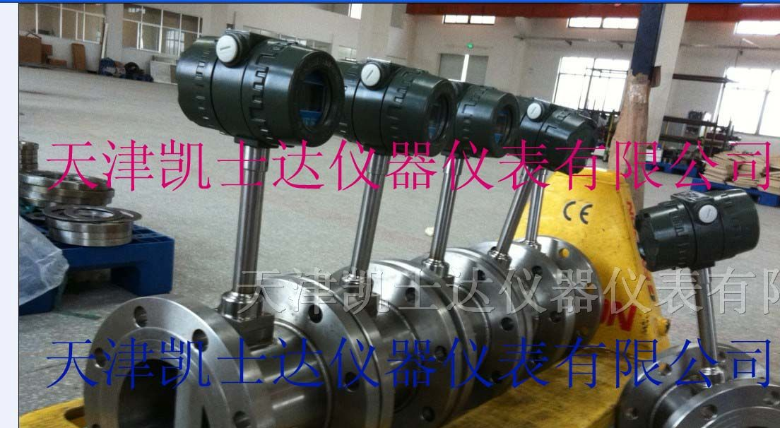 供应天津涡街流量计DN200,涡街流量变送器