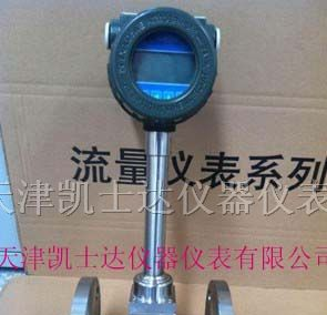 供应天津涡街流量计DN100,现场显示涡街流量计