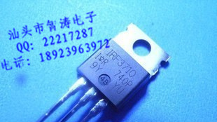 供应散新三极管TO-220系列IRF3710