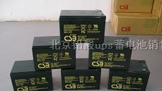 供应代理CSB蓄电池重庆报价|csb电池（华北）代理