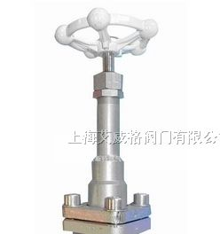 供应低温高压截止阀，口径，厂家，价格